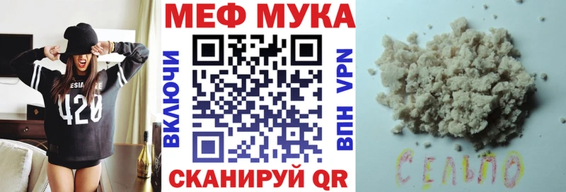 Наркота Кулебаки Псилоцибиновые грибы  АМФЕТАМИН  МЕФ  Каннабис 