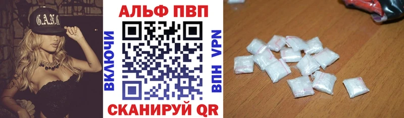 мега ONION  Кулебаки  A-PVP кристаллы  хочу  