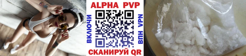 Альфа ПВП мука Кулебаки