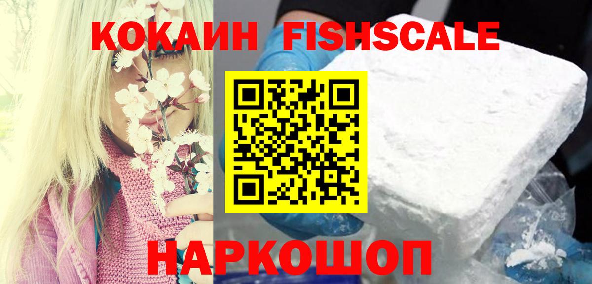 КОКАИН Эквадор  КОКАИН 99%  Вход с VPN  Кулебаки 