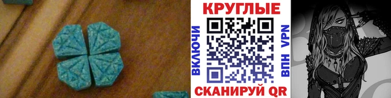 Экстази MDMA  мега как зайти  Кулебаки 