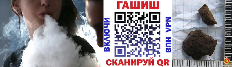 ГАШИШ Изолятор  Кулебаки 