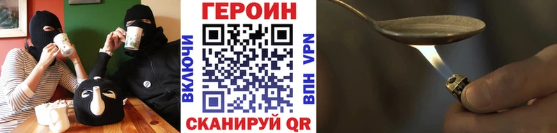 ГЕРОИН афганец  MEGA ТОР  Кулебаки 