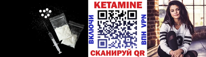 купить   Кулебаки  ОМГ ОМГ сайт  КЕТАМИН VHQ 