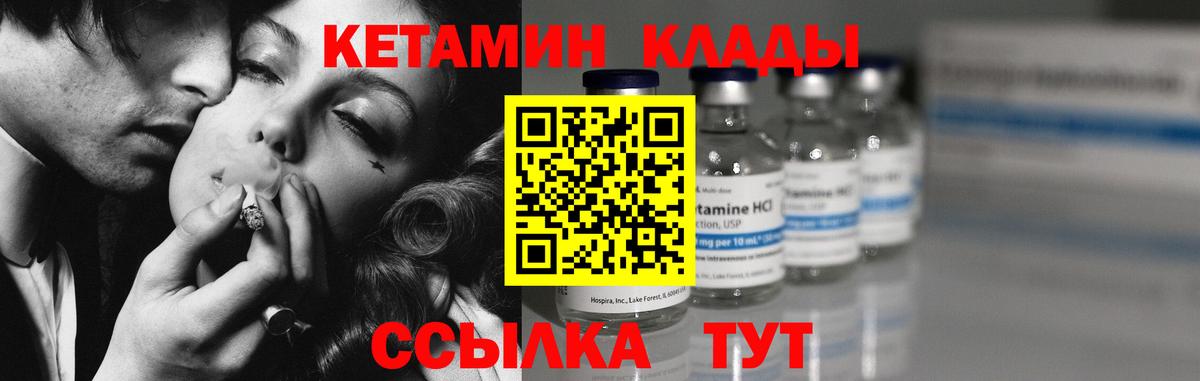 OMG tor  Кетамин ketamine  Вход с VPN  Кулебаки 