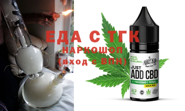 соль курить ск Алзамай