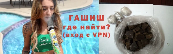 прущие грибы Абаза