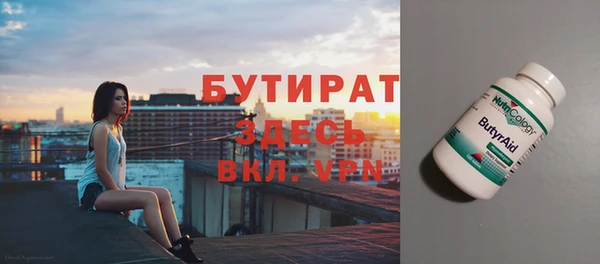MDMA Киренск