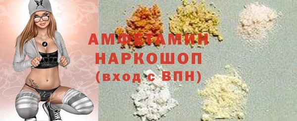 трава Киреевск
