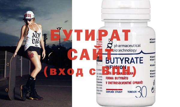 2c-b Аркадак