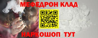 mdpv Усть-Джегута