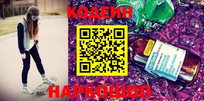 бутик Ипатово