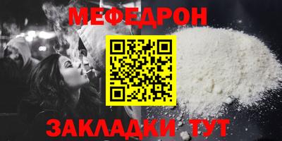 бутик Ипатово