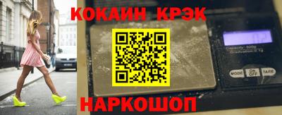 кокаин Ирбит