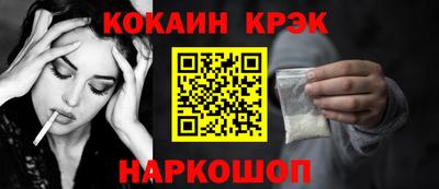 кокаин Ирбит