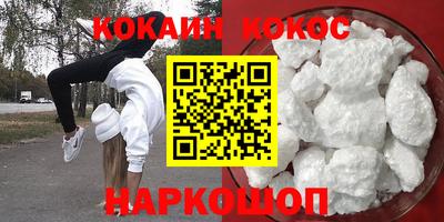 бутик Кандалакша