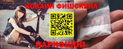 кокаин Ирбит