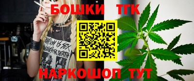 бутик Ипатово