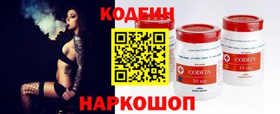 бутик Кандалакша