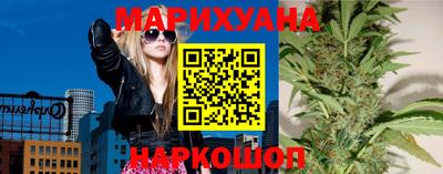 бутик Ипатово