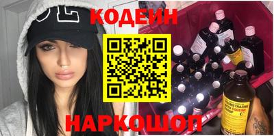 2c-b Камышлов