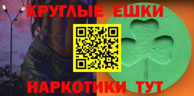 кокаин Ирбит