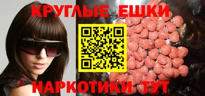 MDMA Premium VHQ Изобильный