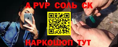 кокаин Ирбит