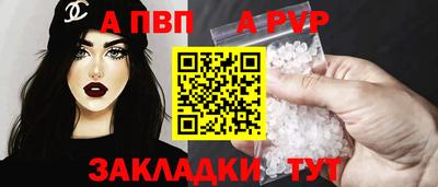 стафф Канаш