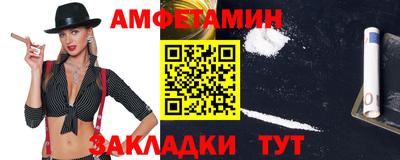 бутик Ипатово