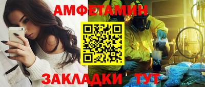 бутик Ипатово