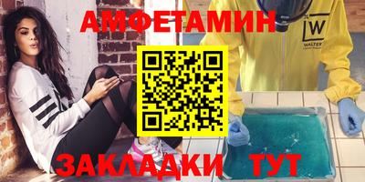 стафф Канаш