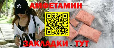 бутик Ипатово