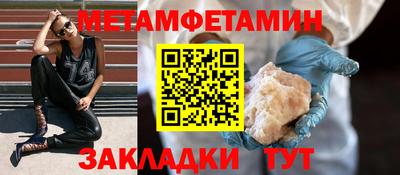 бутик Кандалакша