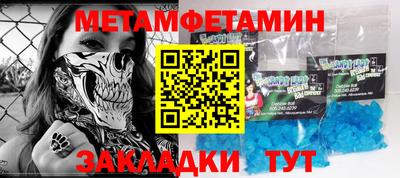 бутик Ипатово