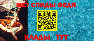 стафф Канаш