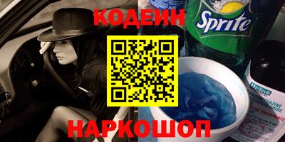 бутик Ипатово