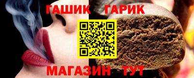 стафф Канаш