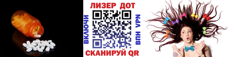 Лсд 25 экстази кислота Кулебаки