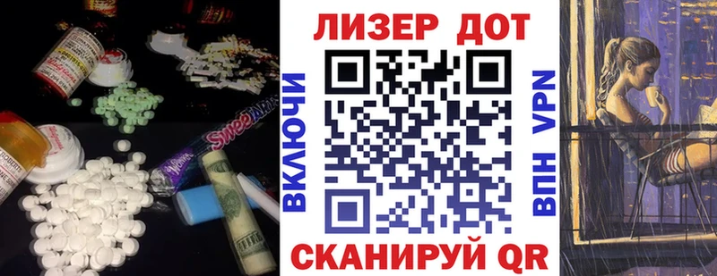 ЛСД экстази ecstasy  Кулебаки 