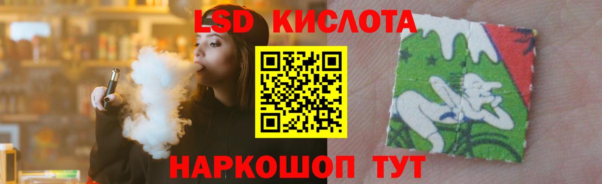 MEGA рабочий сайт  Лсд 25 экстази ecstasy  Вход с VPN  Лсд 25 экстази  Кулебаки  LSD-25 экстази ecstasy 