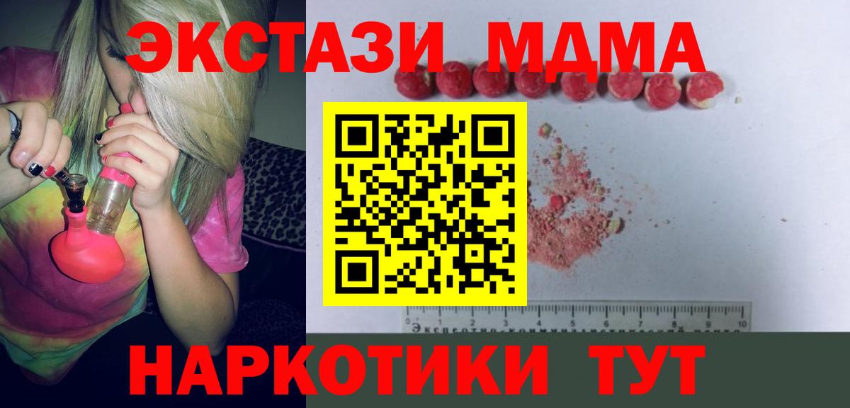 MDMA Molly  МДМА crystal  Кулебаки  Вход с VPN 