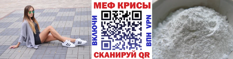 Мефедрон кристаллы  Кулебаки 