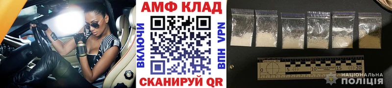 Первитин Декстрометамфетамин 99.9%  сайты даркнета телеграм  Кулебаки  KRAKEN зеркало 
