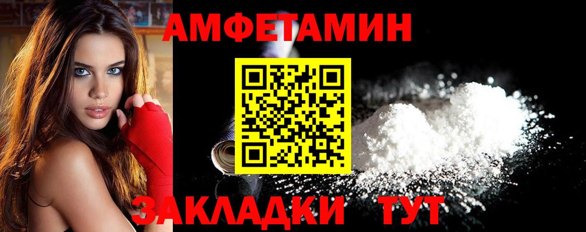 Меф МЯУ МЯУ кристаллы  Канабис  NBOMe  Кулебаки  MDMA  COCAIN  Альфа ПВП СОЛЬ   Вход с VPN  Cocaine  МЕТ 