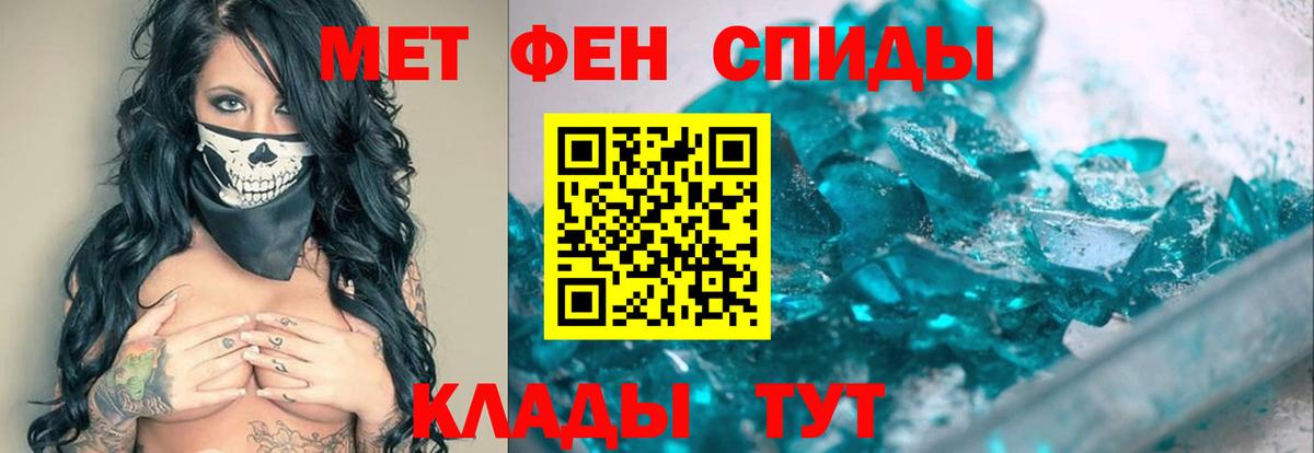 Кулебаки  Первитин Декстрометамфетамин 99.9%  Вход с VPN  Первитин Декстрометамфетамин 99.9% 