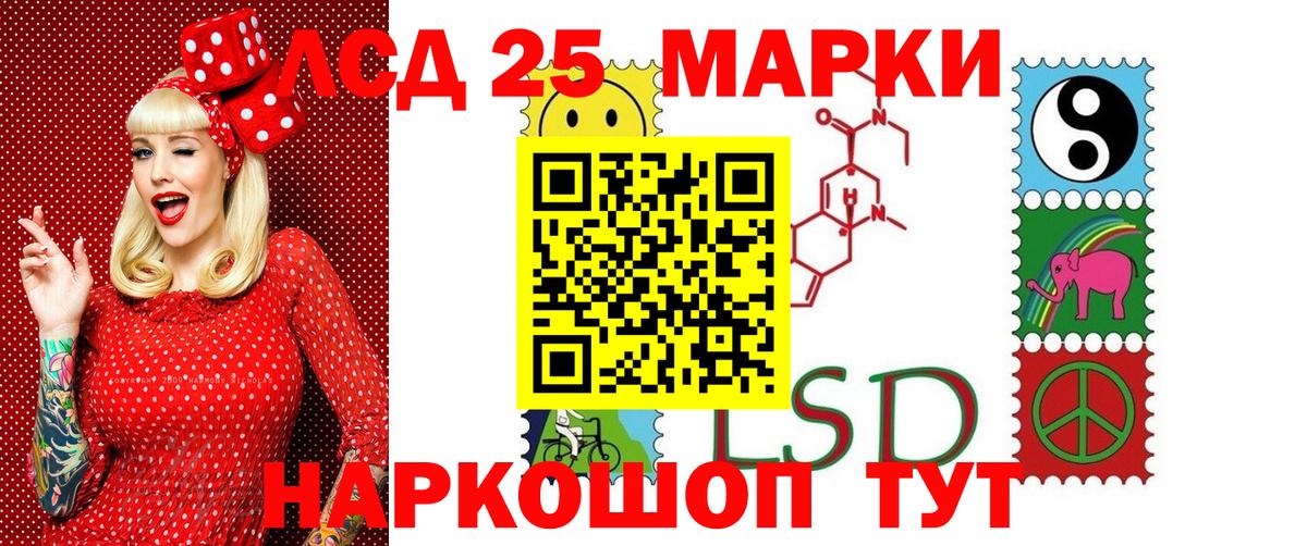Кулебаки  Марки N-bome 1500мкг  Вход с VPN 