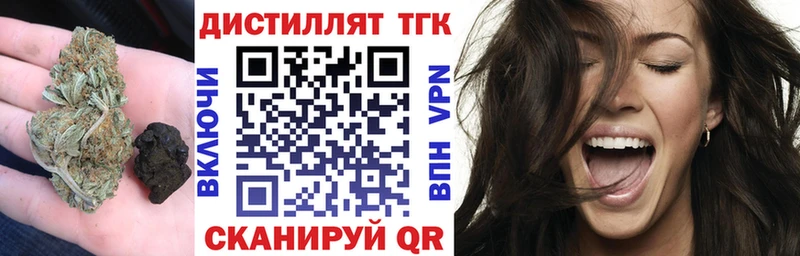кракен ТОР  наркотики  Кулебаки  ТГК жижа 