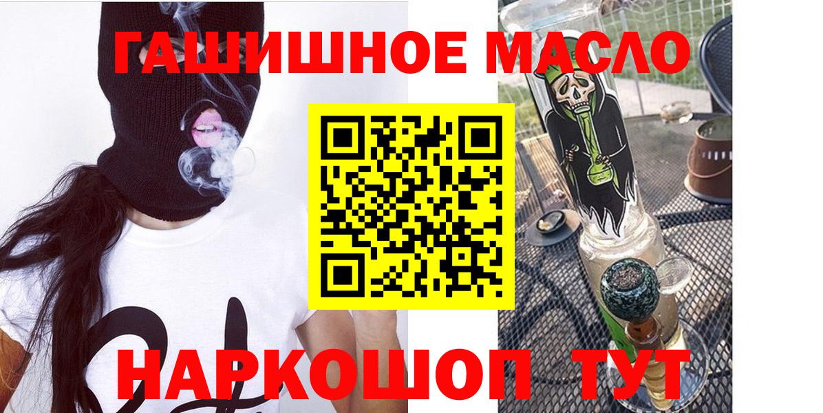 Кулебаки  ТГК Wax  Вход с VPN 