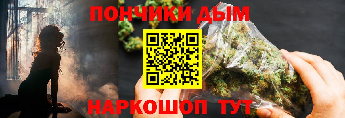 Конопля AK-47 Кулебаки